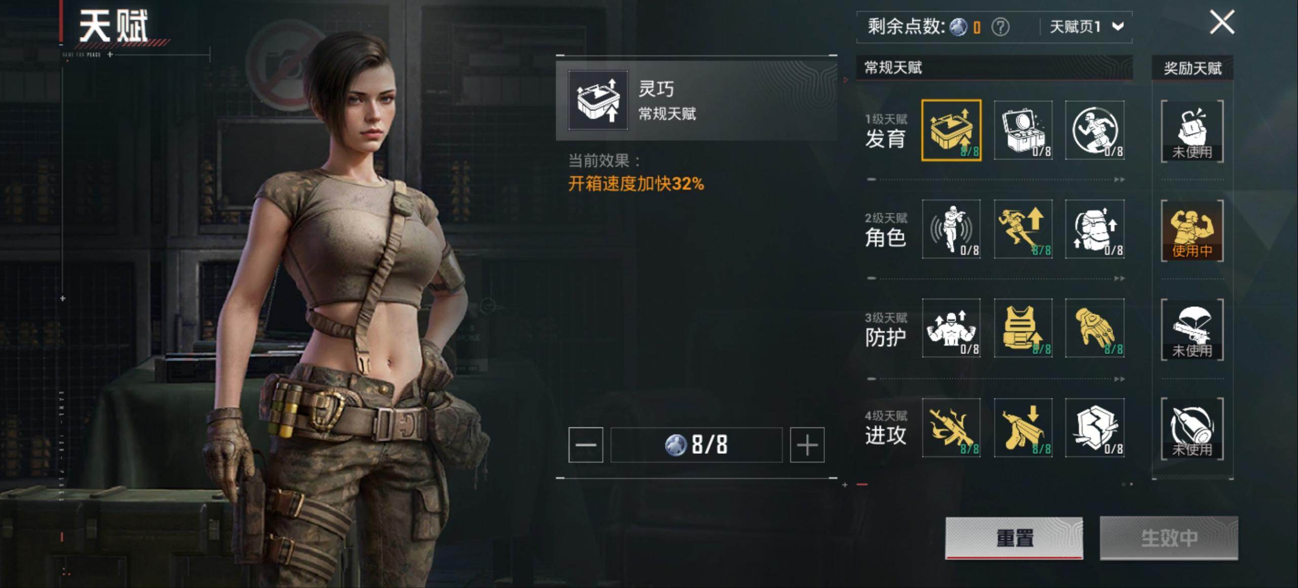 HPQM478148和平精英账号详情图5