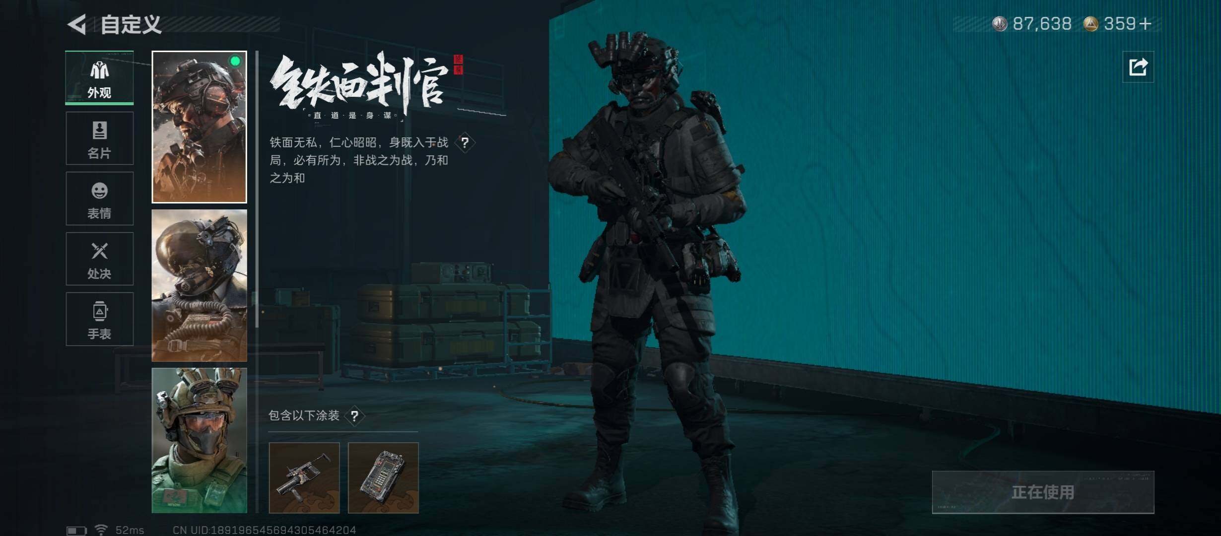 SJZCMW47807三角洲行动账号详情图8 SJZCMW47807三角洲行动账号详情图8