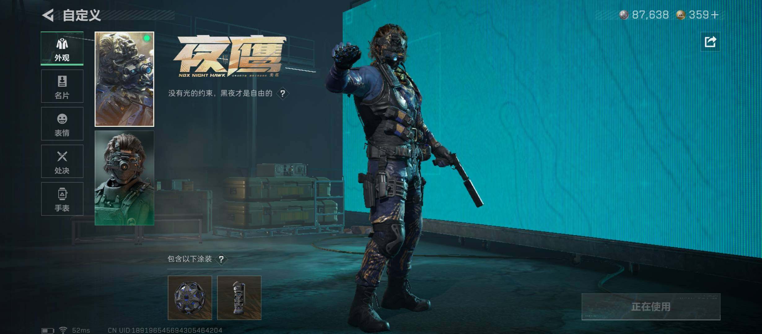 SJZCMW47807三角洲行动账号详情图9 SJZCMW47807三角洲行动账号详情图9