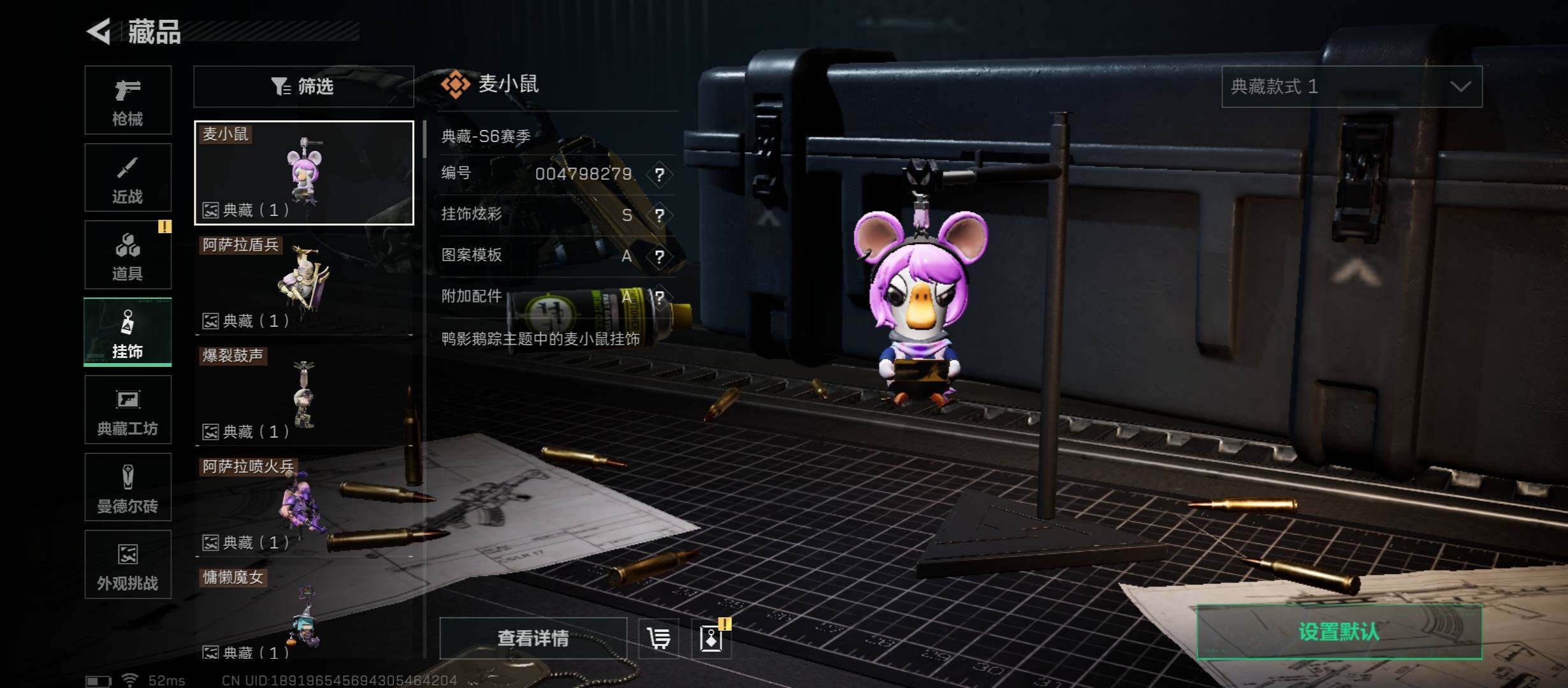 SJZCMW47807三角洲行动账号详情图19 SJZCMW47807三角洲行动账号详情图19