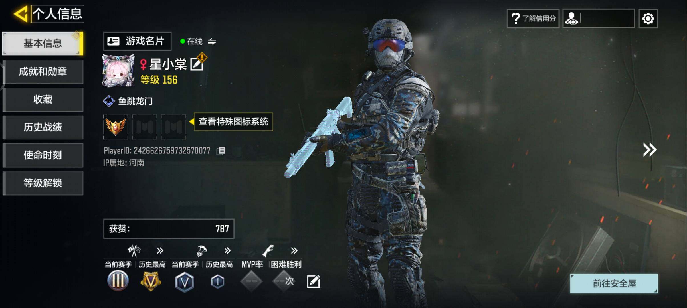 SMQM311354使命召唤手游账号详情图3