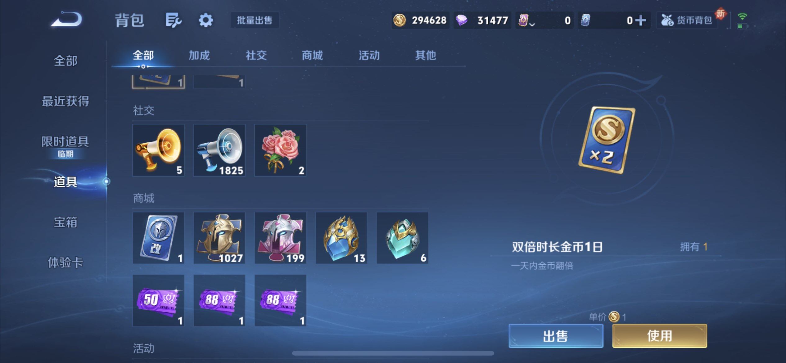 WZQM3475088王者荣耀账号详情图12