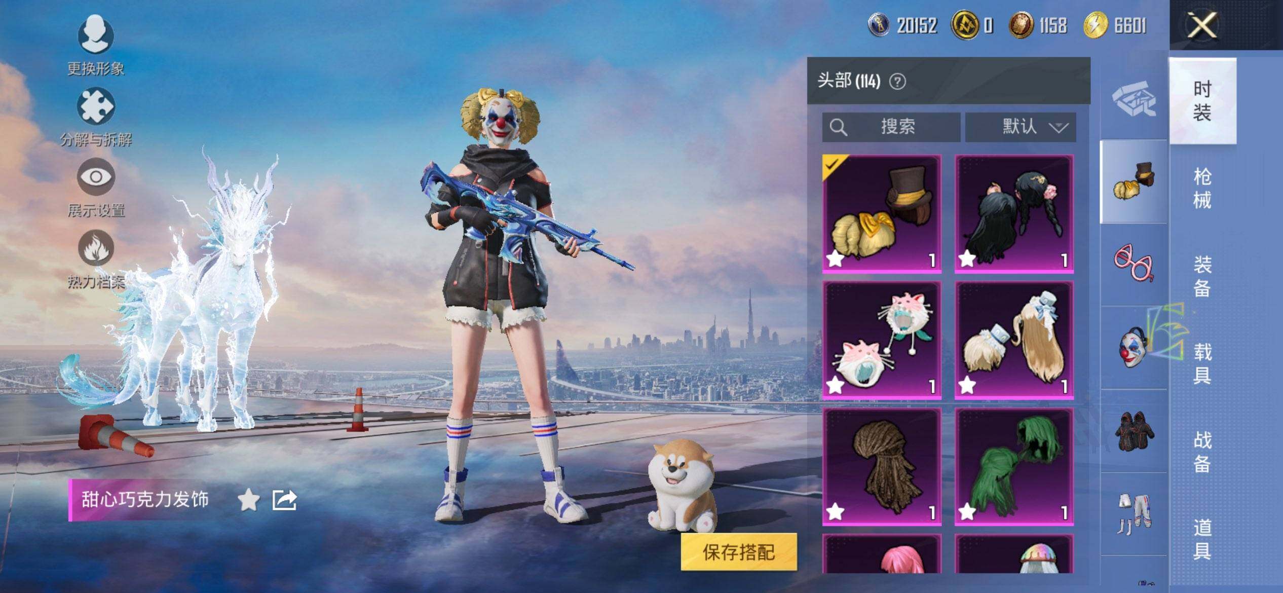 HPQM3450532和平精英账号详情图14 HPQM3450532和平精英账号详情图14