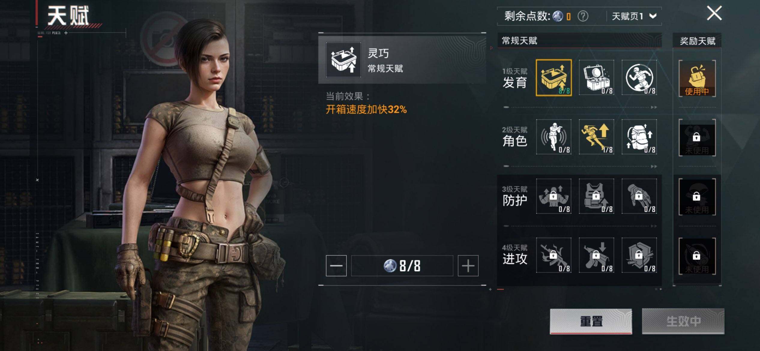 HPQM3450542和平精英账号详情图5