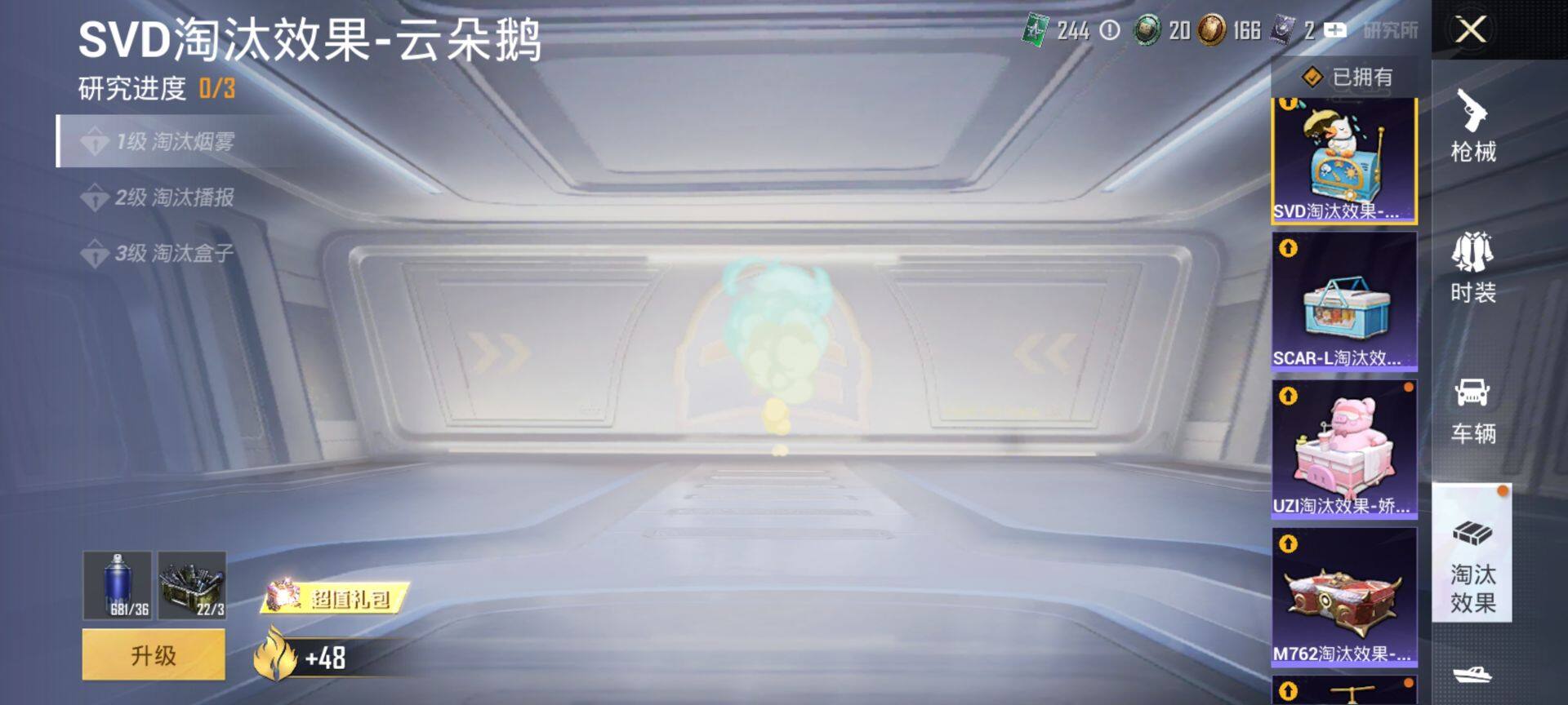 HPQM3452677和平精英账号详情图21