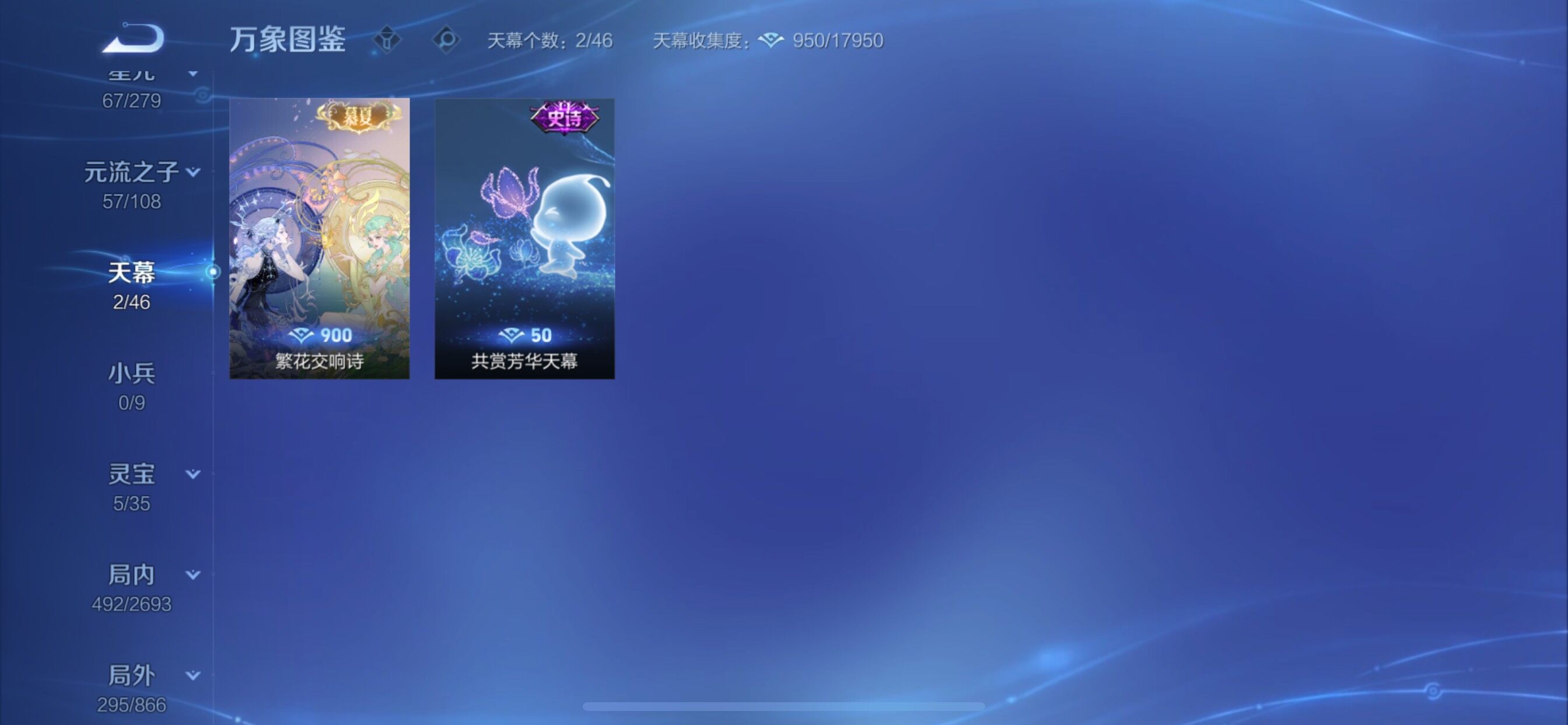 WZCMY3474774王者荣耀账号详情图21