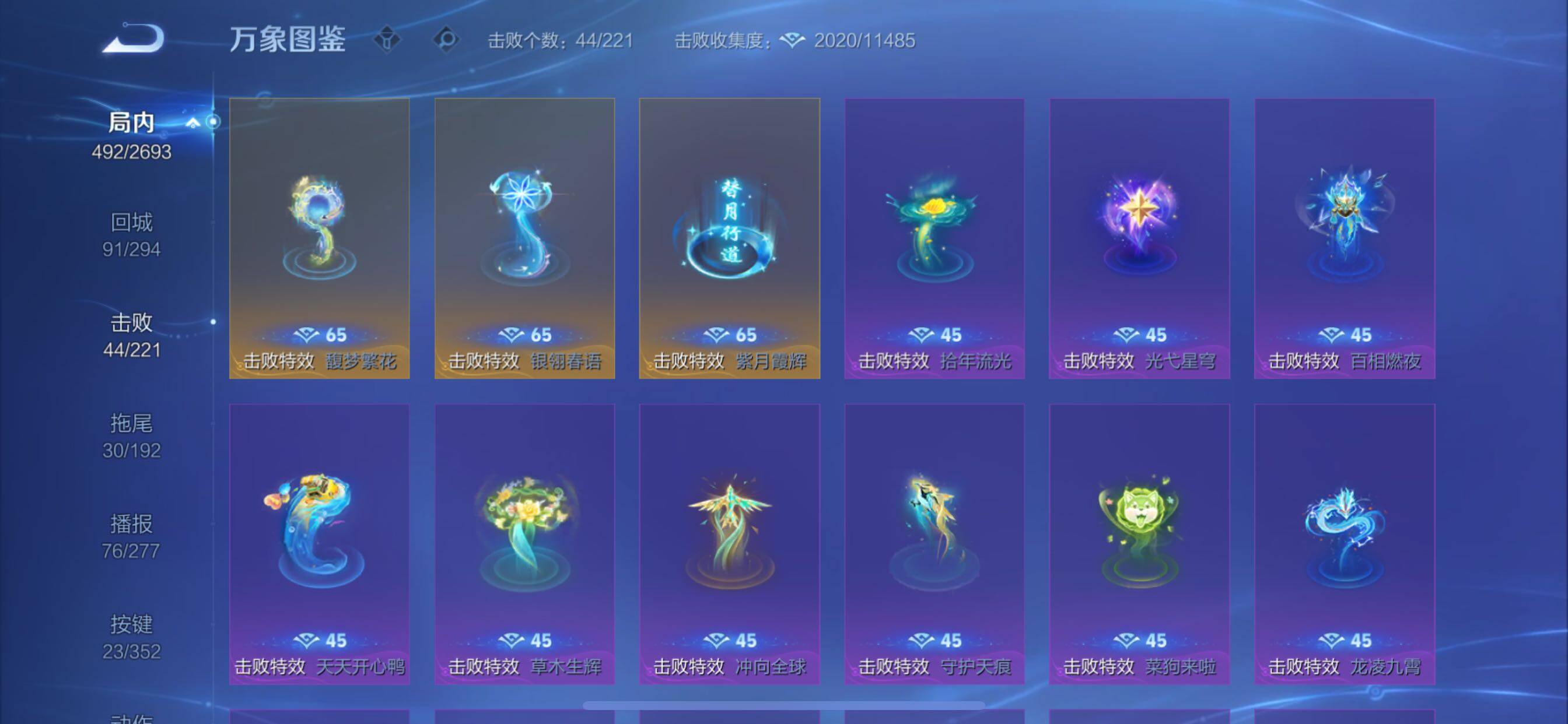 WZCMY3474774王者荣耀账号详情图23