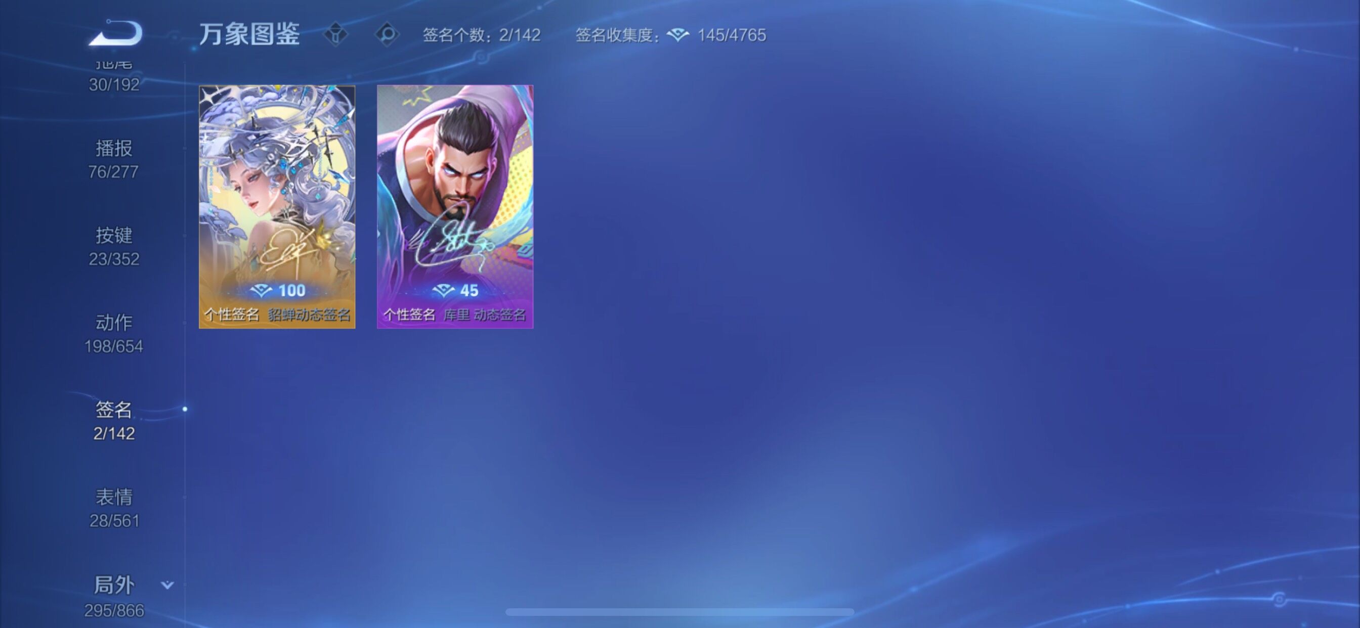 WZCMY3474774王者荣耀账号详情图27