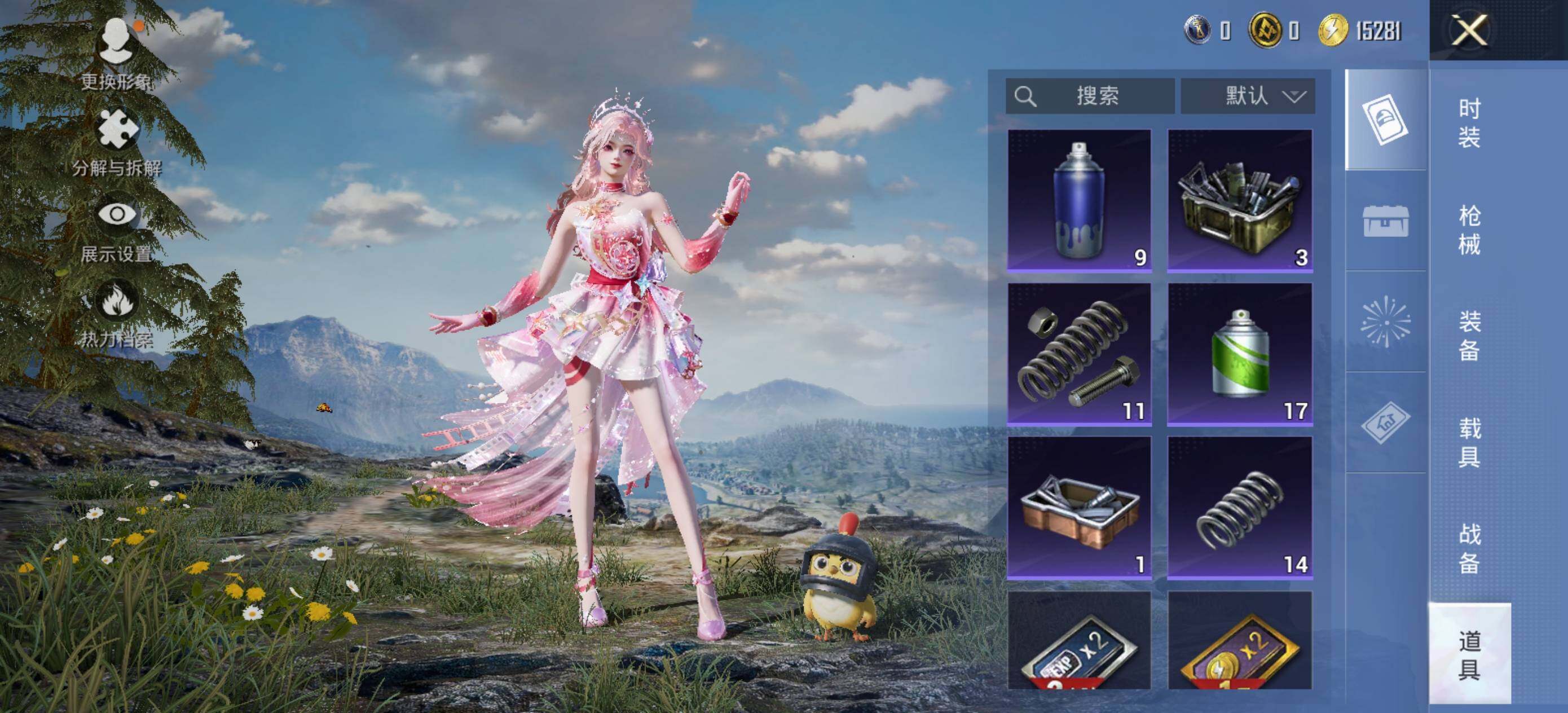 HPLE3453217和平精英账号详情图6 HPLE3453217和平精英账号详情图6