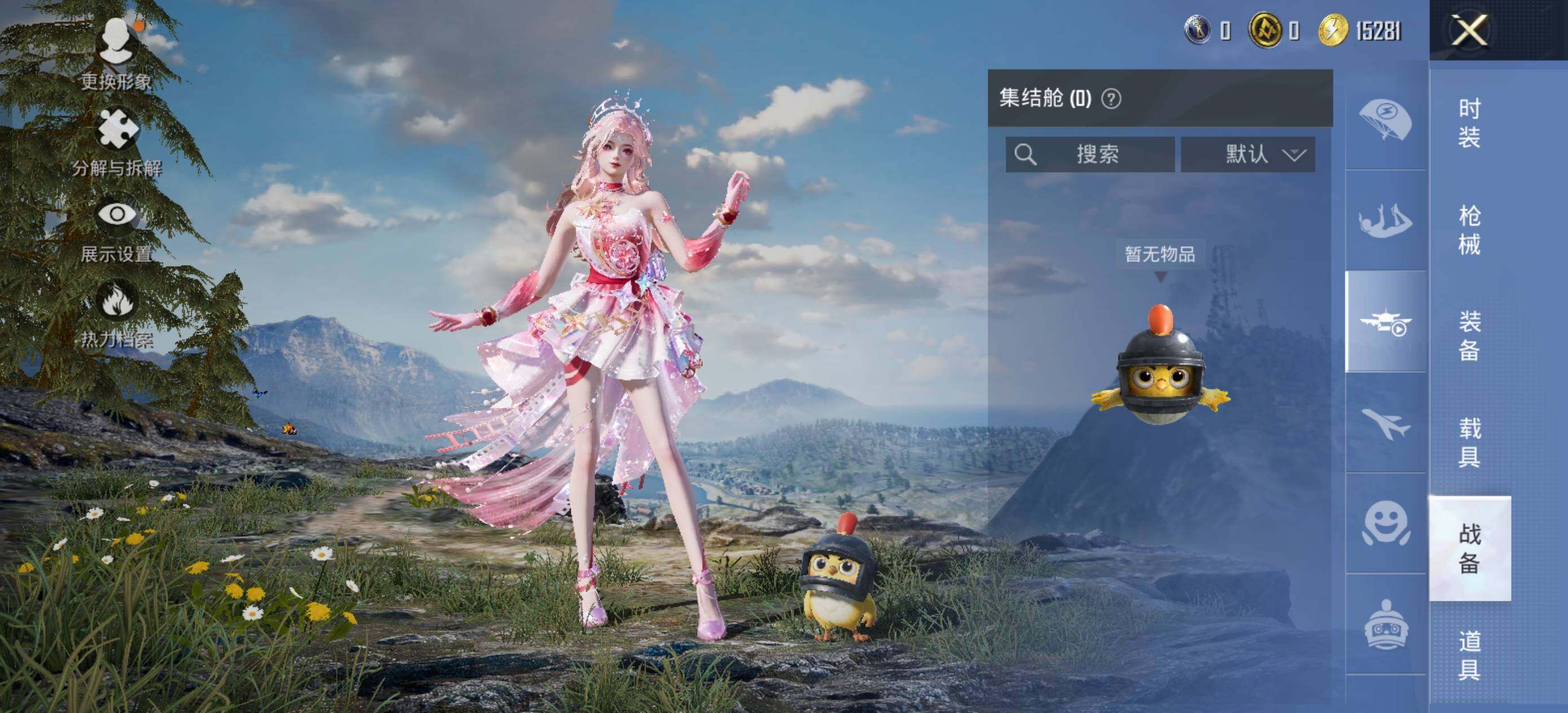 HPLE3453217和平精英账号详情图10 HPLE3453217和平精英账号详情图10