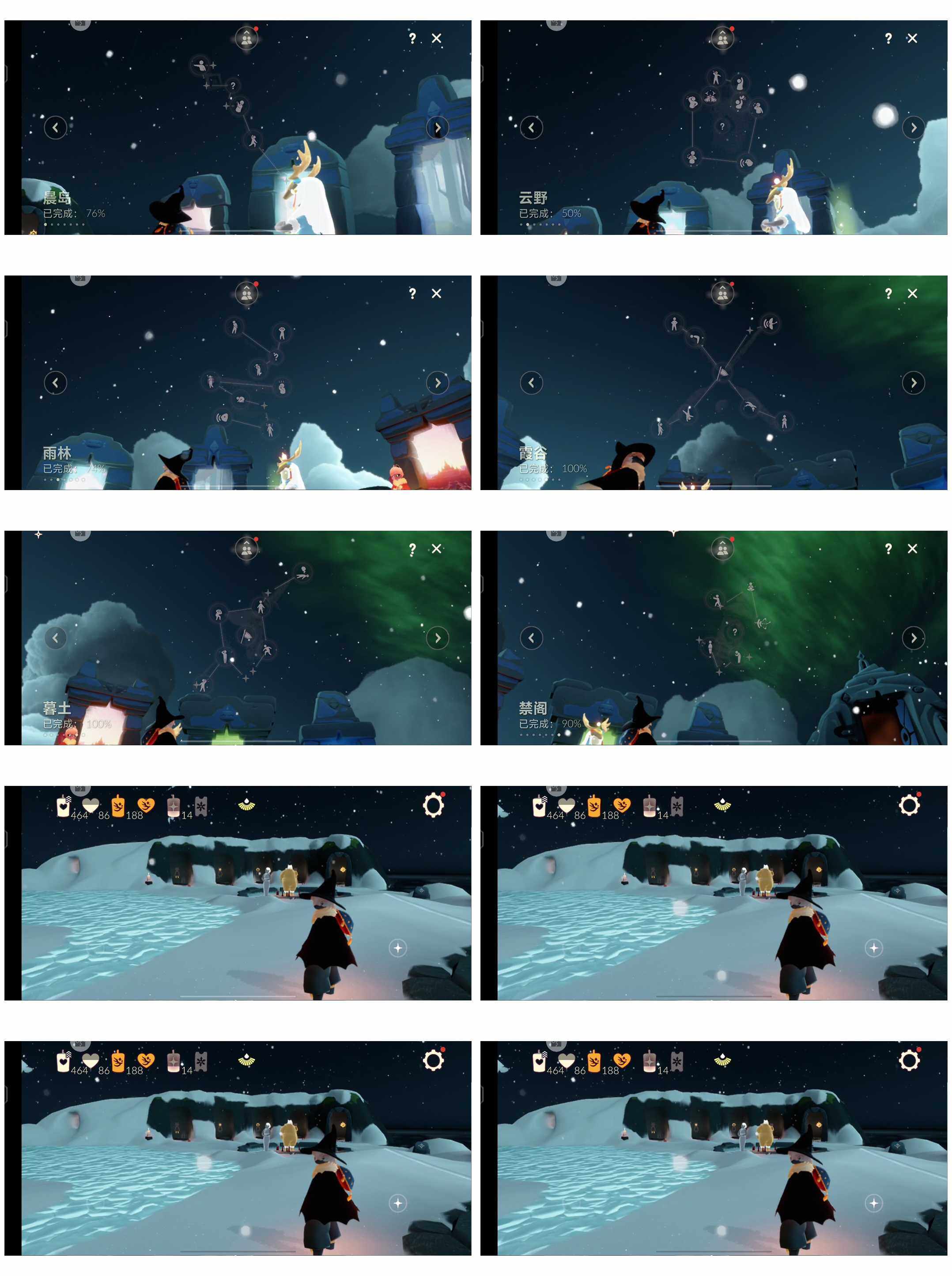 GYYHY43791光遇账号详情图6