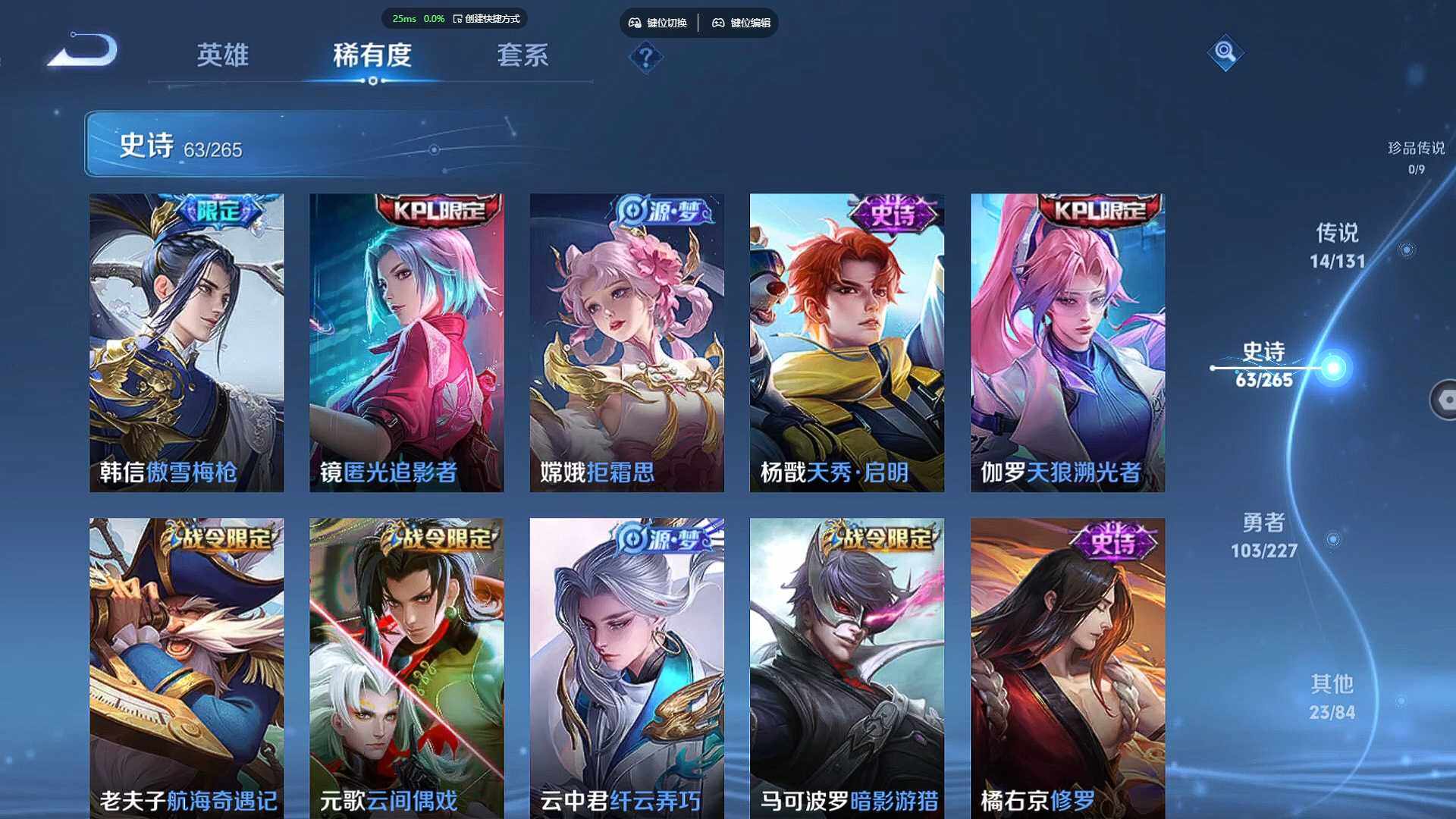 WZBSY480037王者荣耀账号详情图13