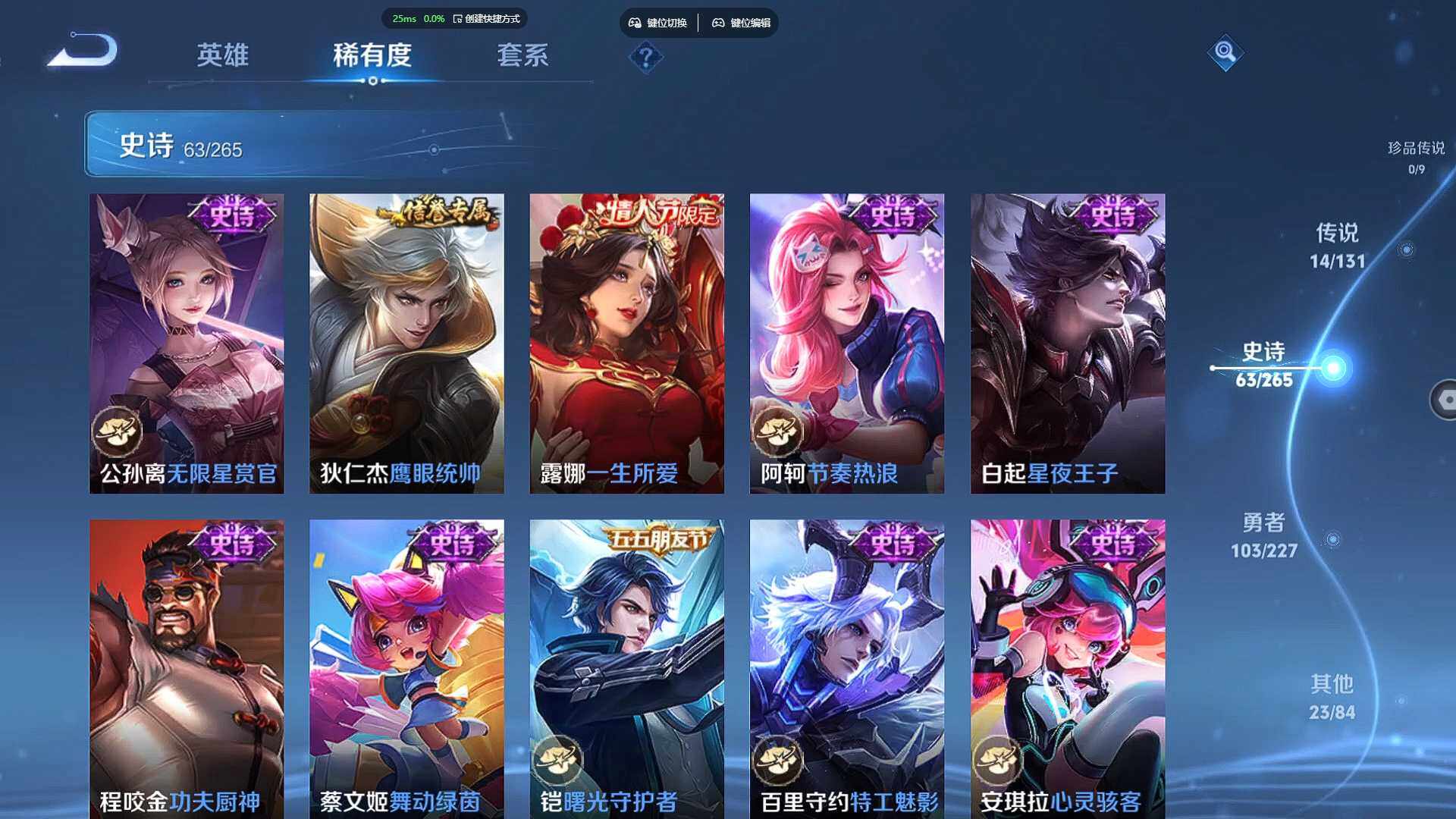 WZBSY480037王者荣耀账号详情图14