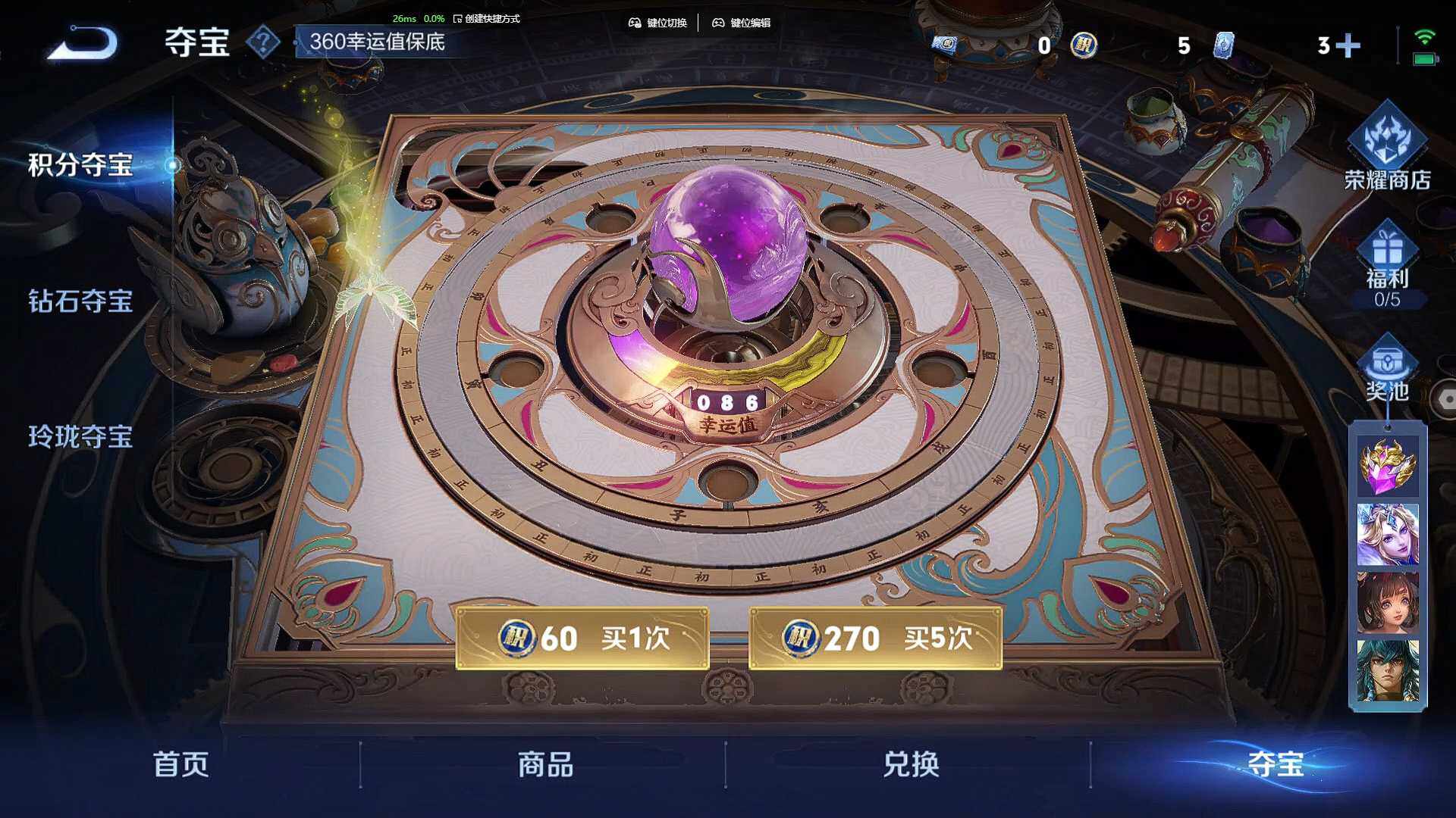 WZBSY480037王者荣耀账号详情图20