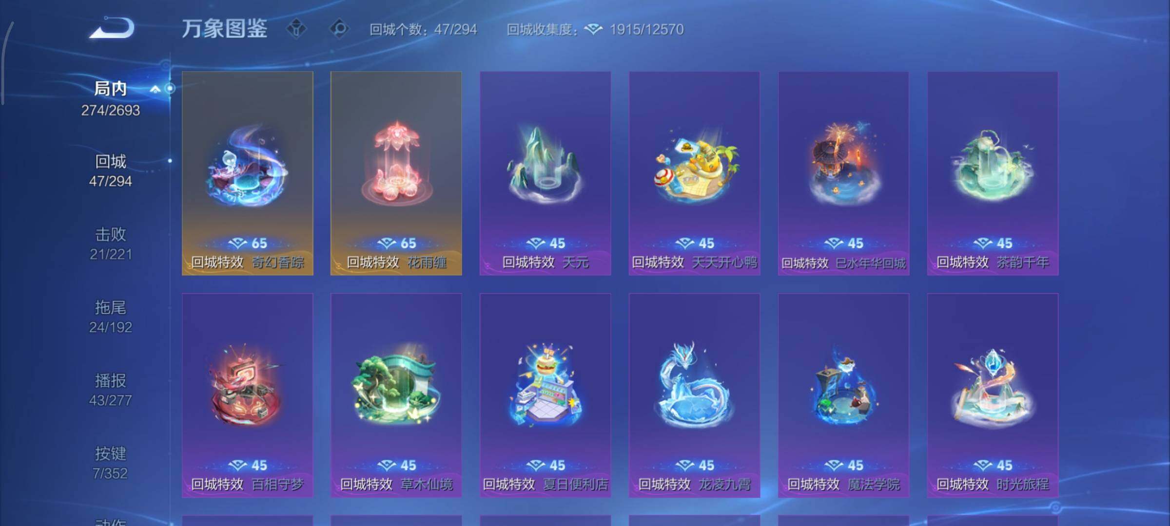 WZCMY3476740王者荣耀账号详情图19 WZCMY3476740王者荣耀账号详情图19