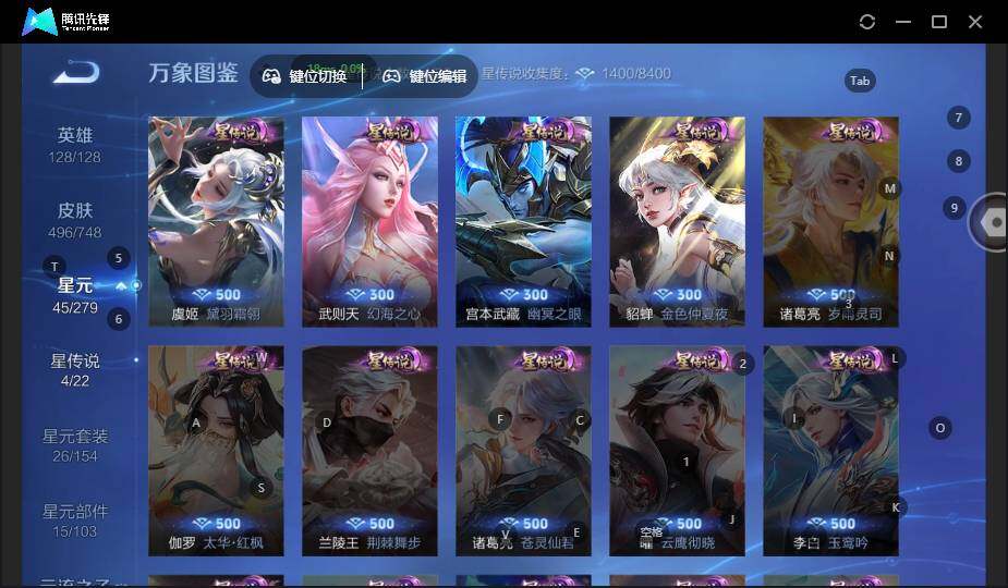 WZCMW3481071王者荣耀账号详情图14 WZCMW3481071王者荣耀账号详情图14