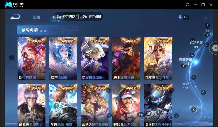 WZCMW3481071王者荣耀账号详情图16 WZCMW3481071王者荣耀账号详情图16