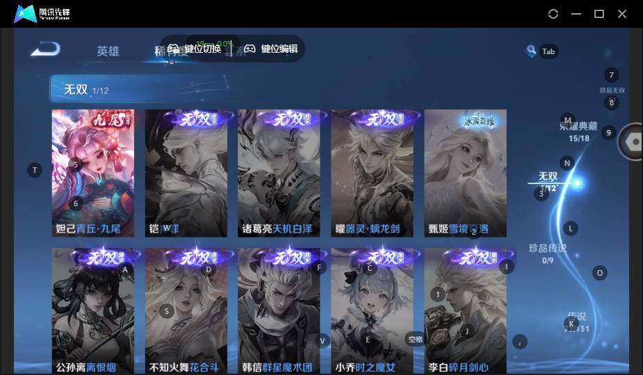 WZCMW3481071王者荣耀账号详情图17 WZCMW3481071王者荣耀账号详情图17