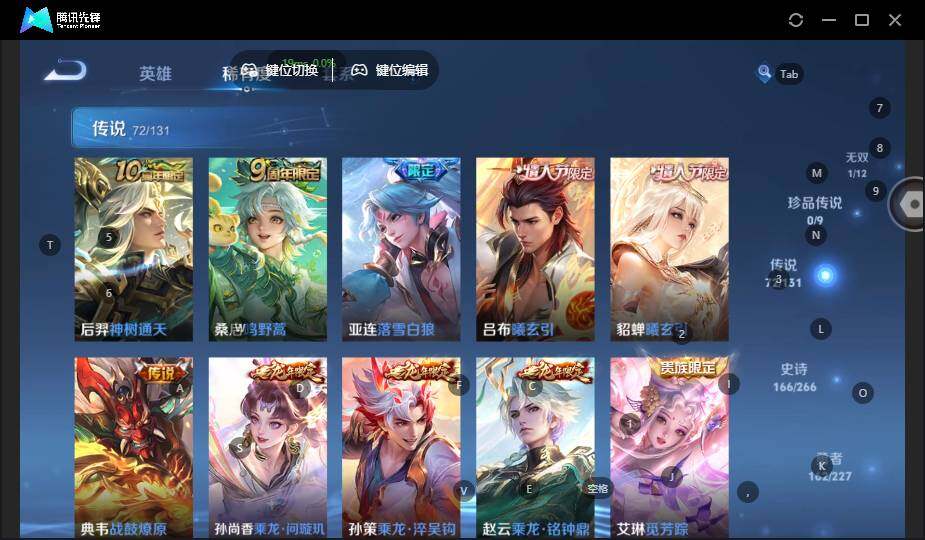 WZCMW3481071王者荣耀账号详情图18 WZCMW3481071王者荣耀账号详情图18