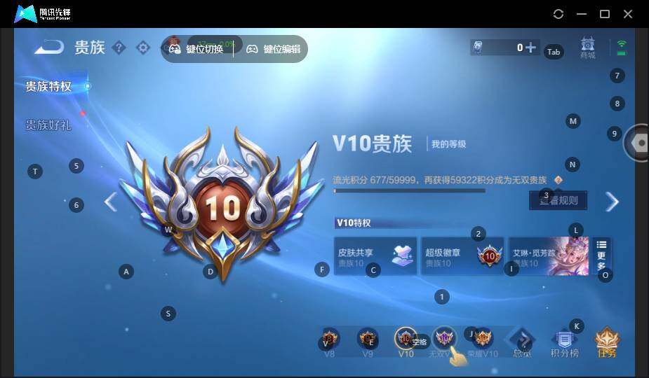 WZCMW3481071王者荣耀账号详情图20 WZCMW3481071王者荣耀账号详情图20