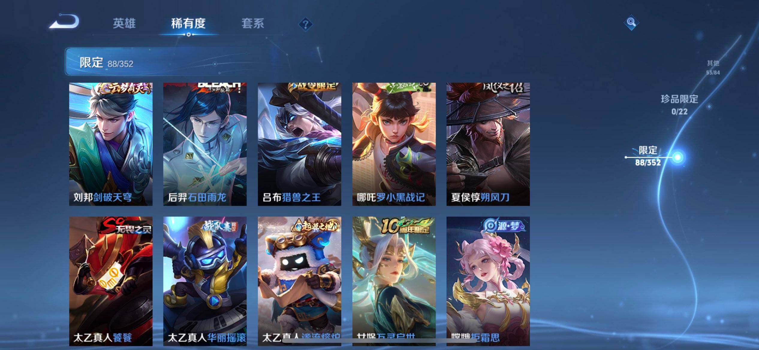 WZQM3475068王者荣耀账号详情图13