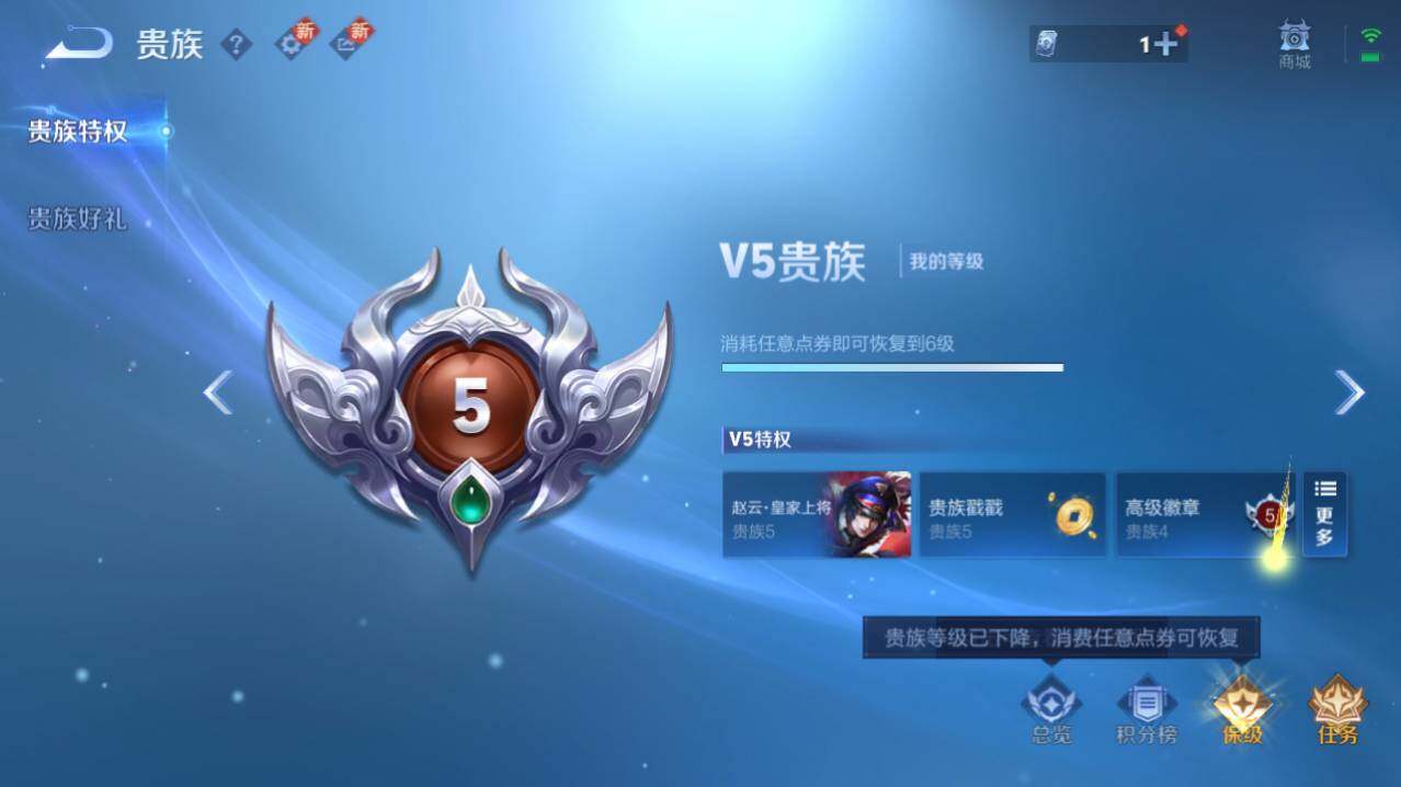 WZ033480165王者荣耀账号详情图10 WZ033480165王者荣耀账号详情图10