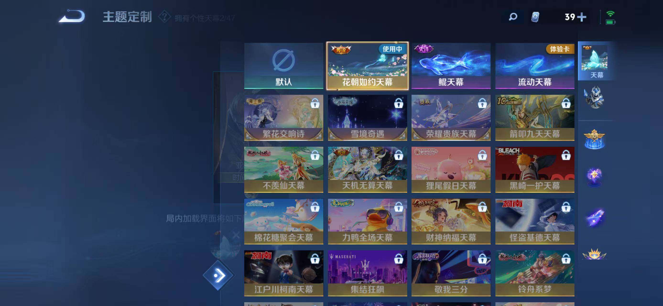 WZXS499007王者荣耀账号详情图10