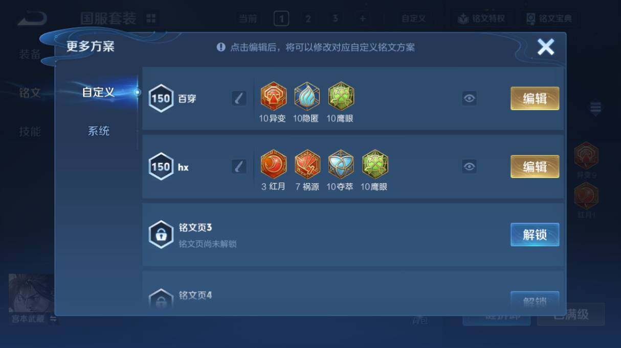 WZ033479922王者荣耀账号详情图18