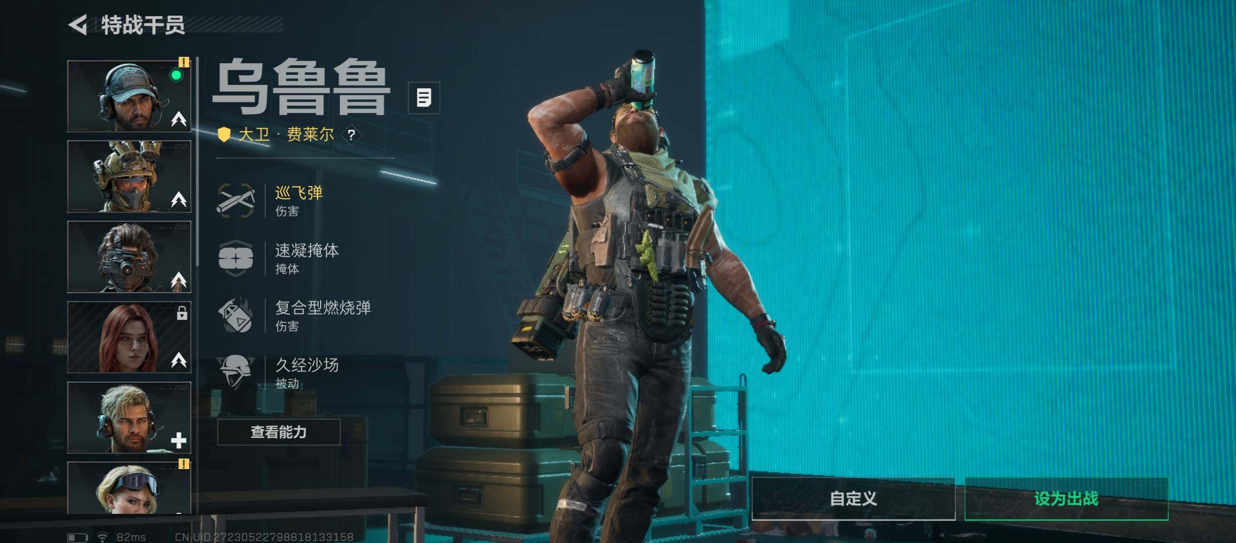 SJZCMW45439三角洲行动账号详情图10