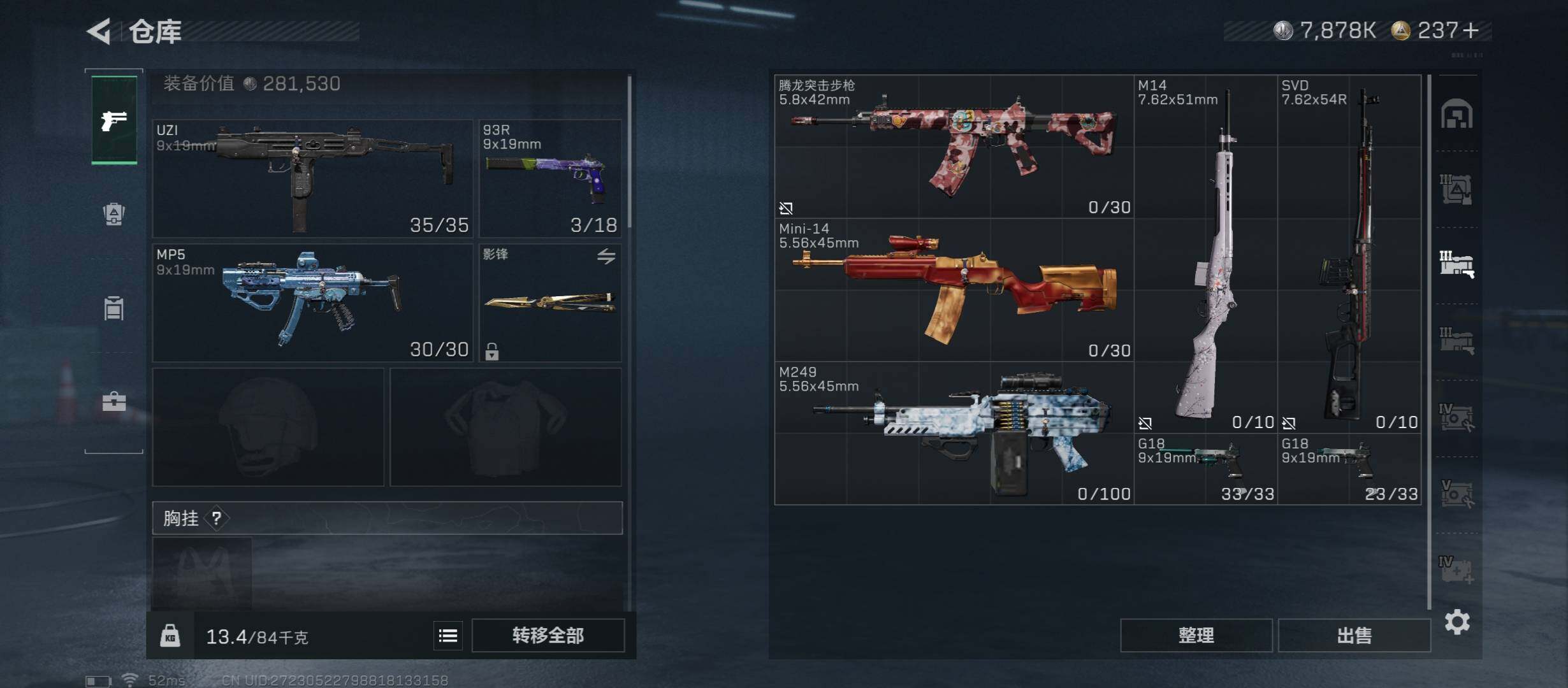 SJZCMW45439三角洲行动账号详情图22