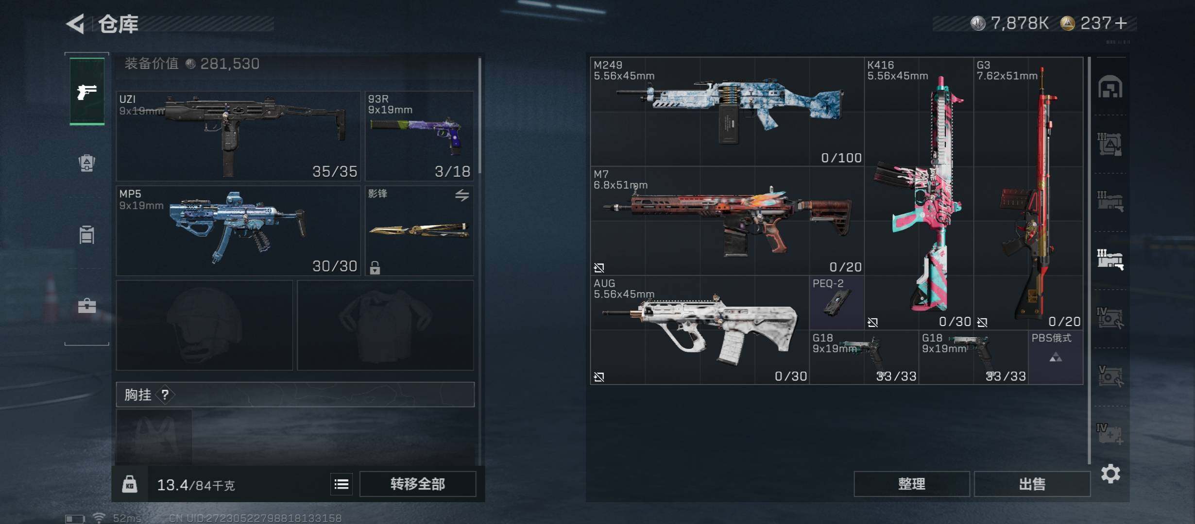 SJZCMW45439三角洲行动账号详情图23