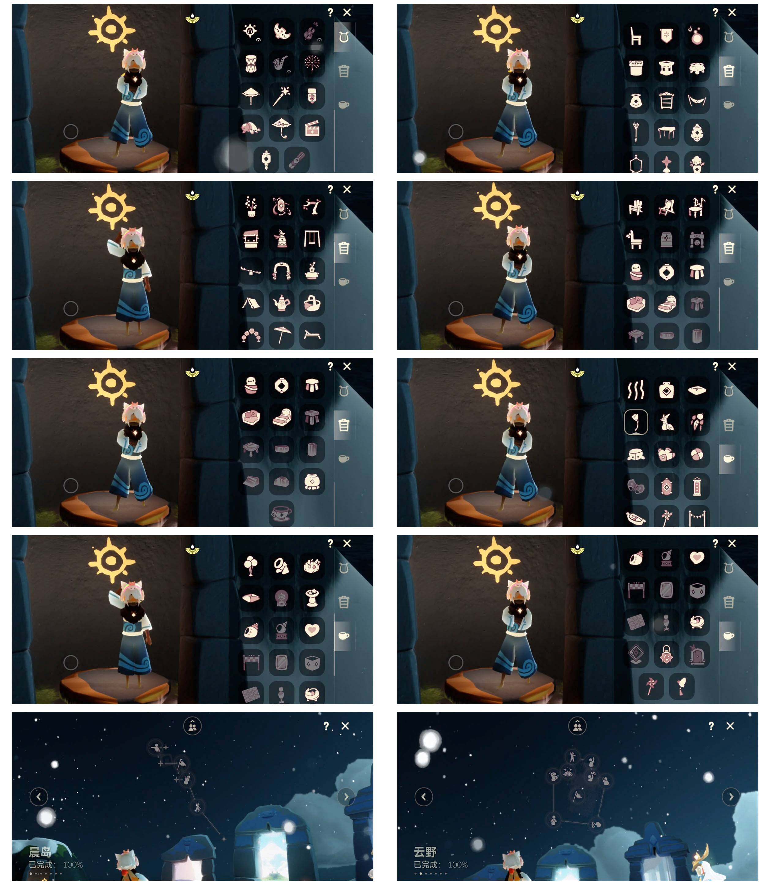 GYYHY43787光遇账号详情图5