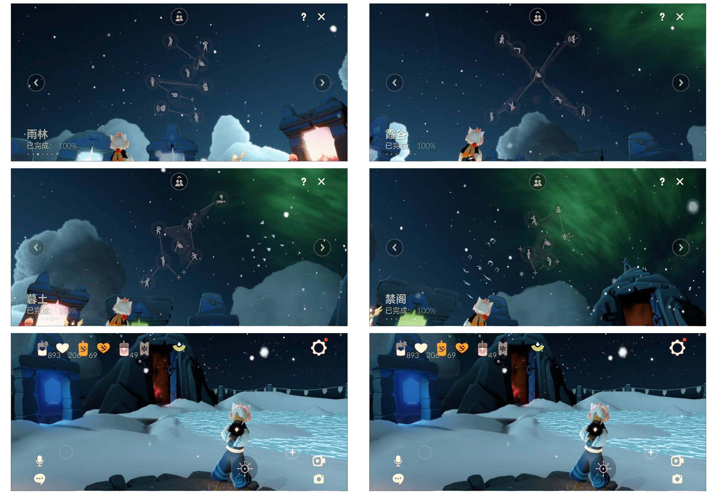 GYYHY43787光遇账号详情图6