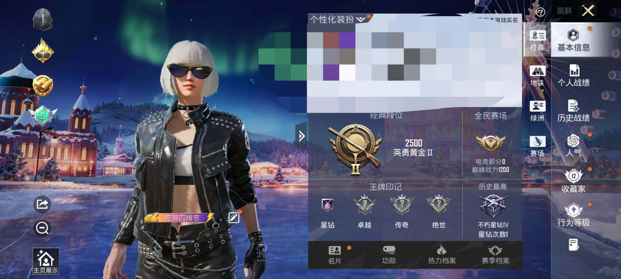 HPEY3451989和平精英账号详情图5