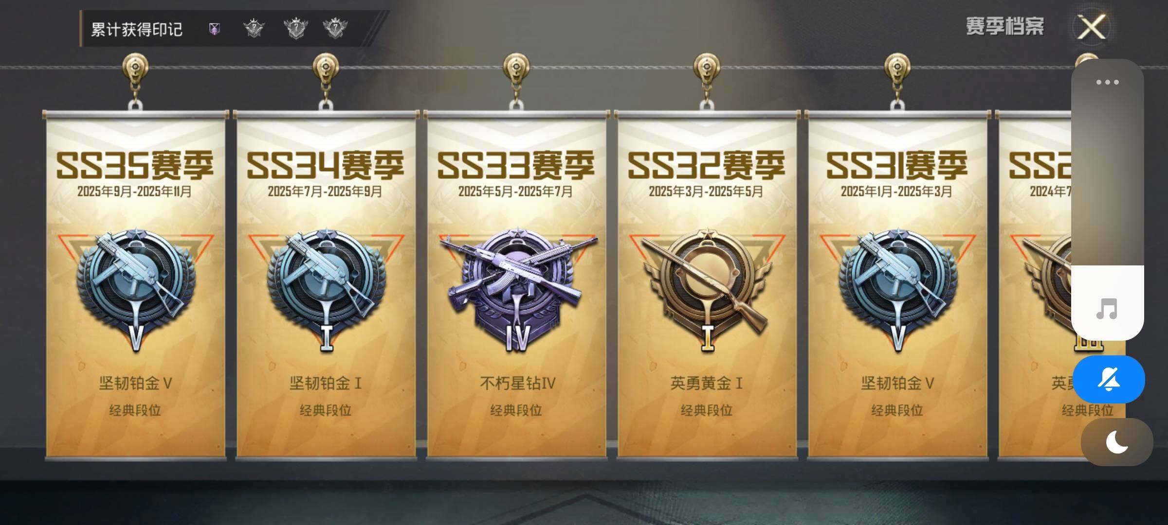 HPEY3451989和平精英账号详情图7