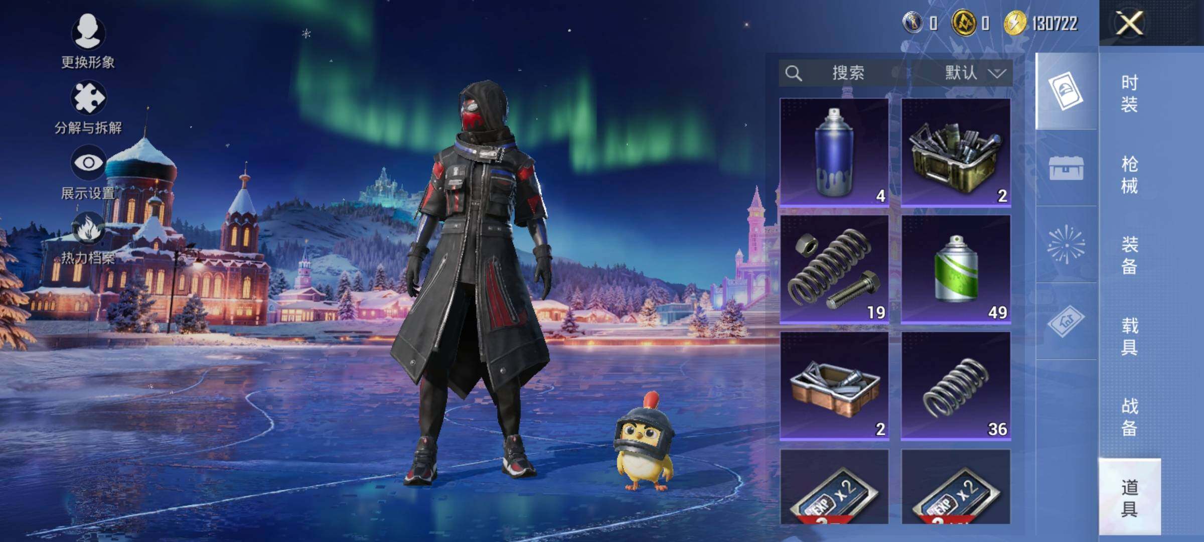 HPEY3451989和平精英账号详情图13