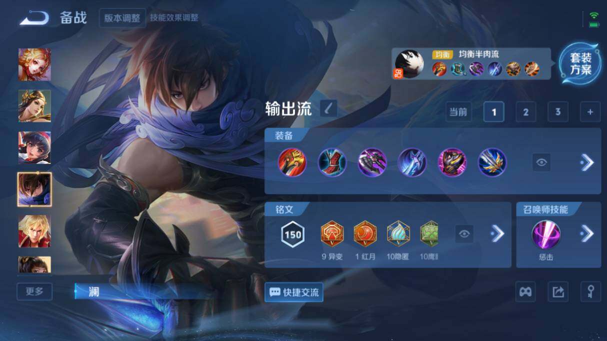 WZ033480159王者荣耀账号详情图15 WZ033480159王者荣耀账号详情图15