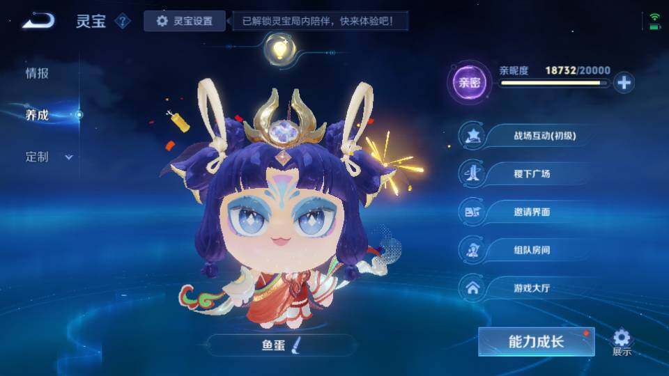 WZQM3472607王者荣耀账号详情图39 WZQM3472607王者荣耀账号详情图39