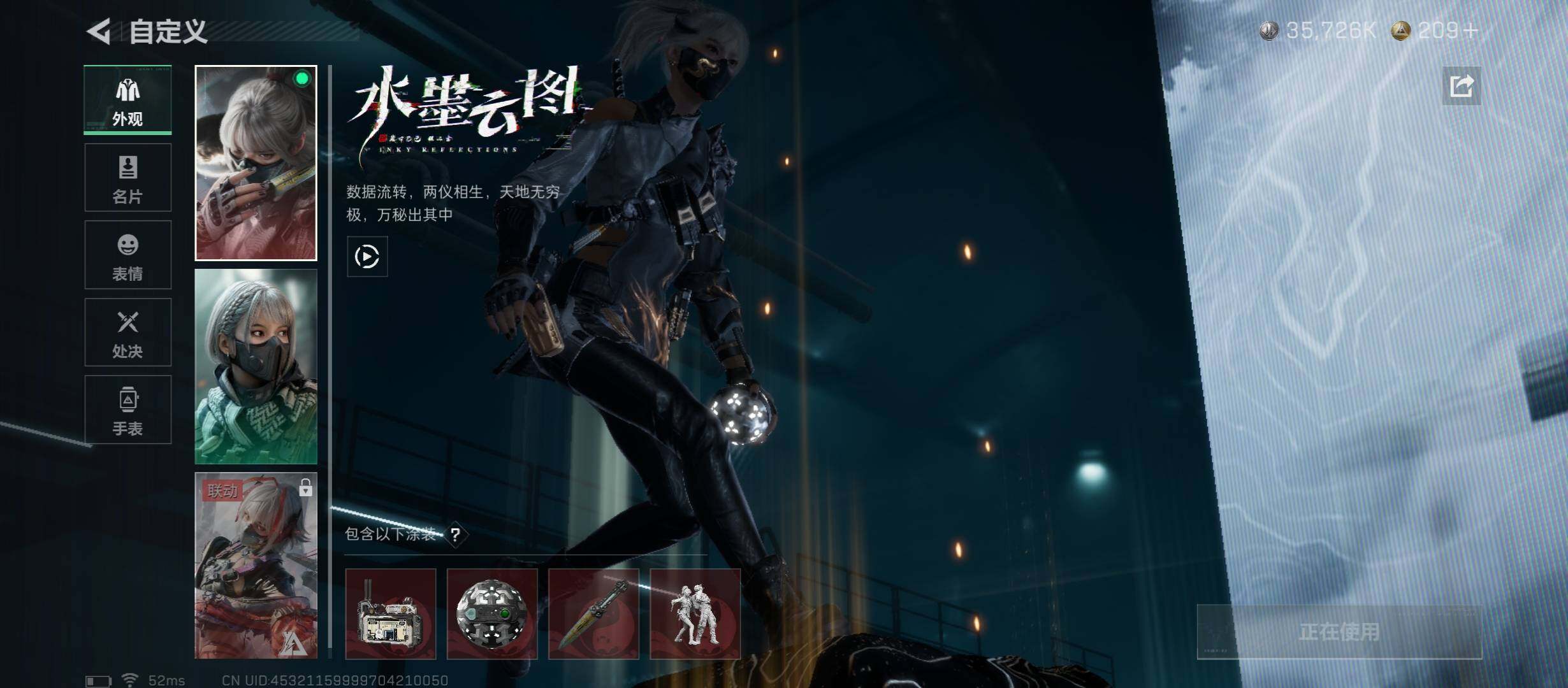 SJZCMW45448三角洲行动账号详情图8