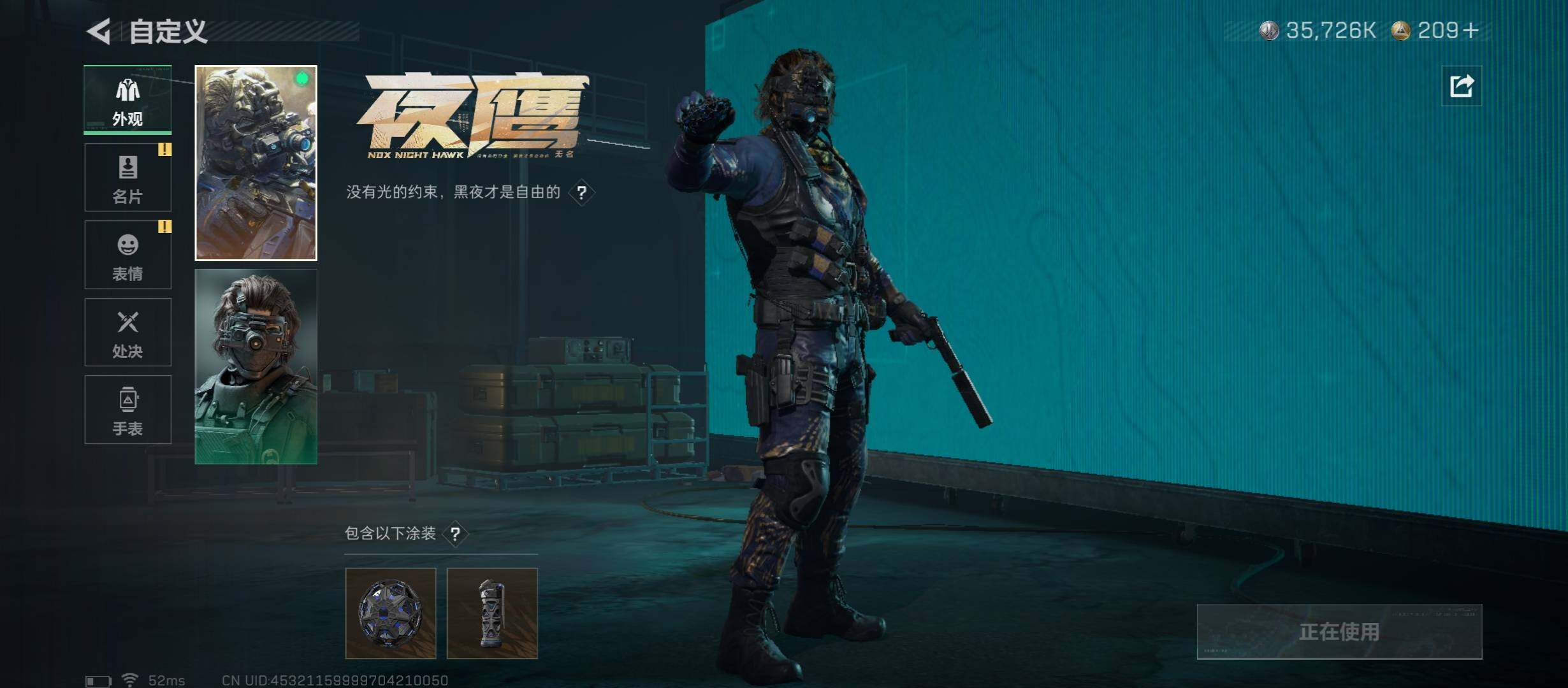 SJZCMW45448三角洲行动账号详情图10