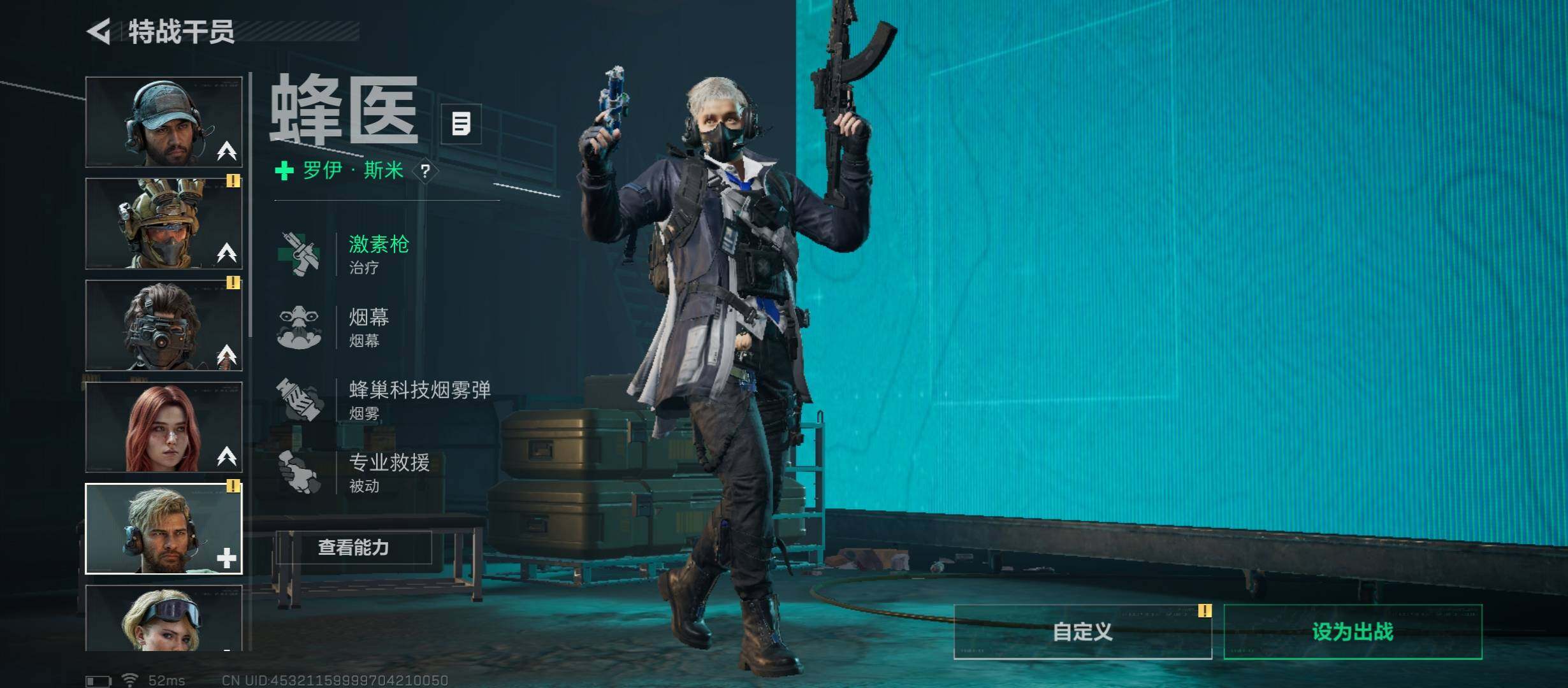 SJZCMW45448三角洲行动账号详情图12