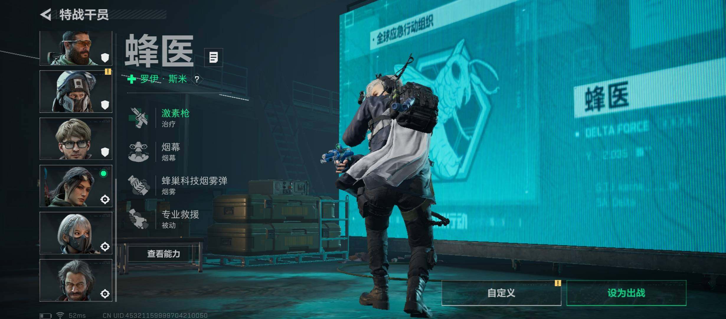 SJZCMW45448三角洲行动账号详情图13