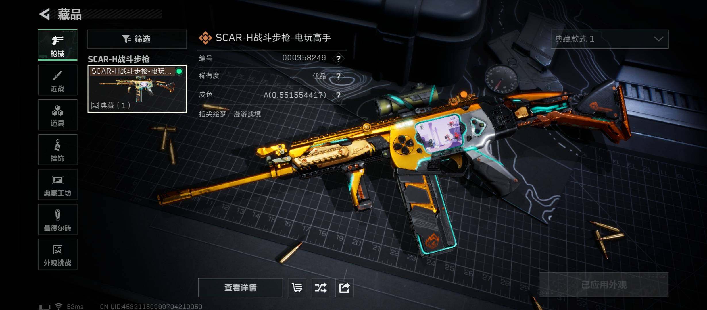 SJZCMW45448三角洲行动账号详情图14