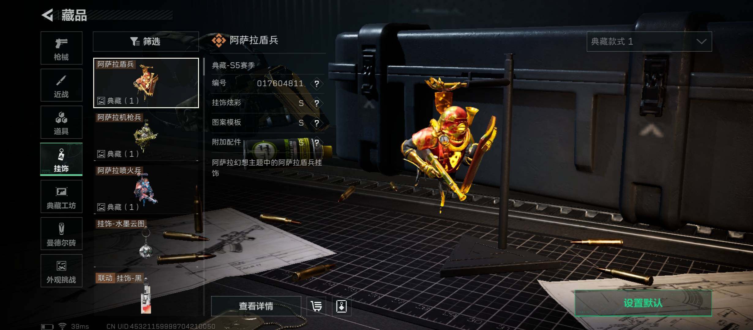 SJZCMW45448三角洲行动账号详情图21