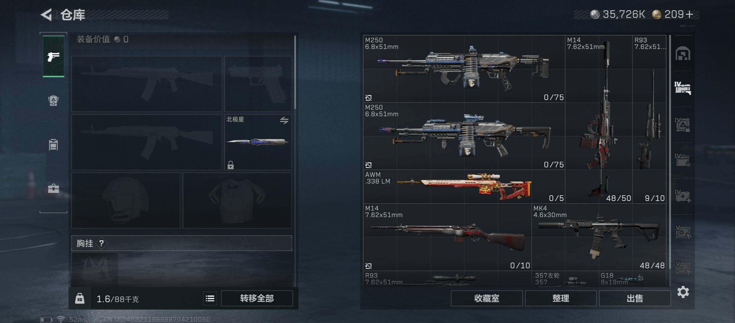 SJZCMW45448三角洲行动账号详情图25