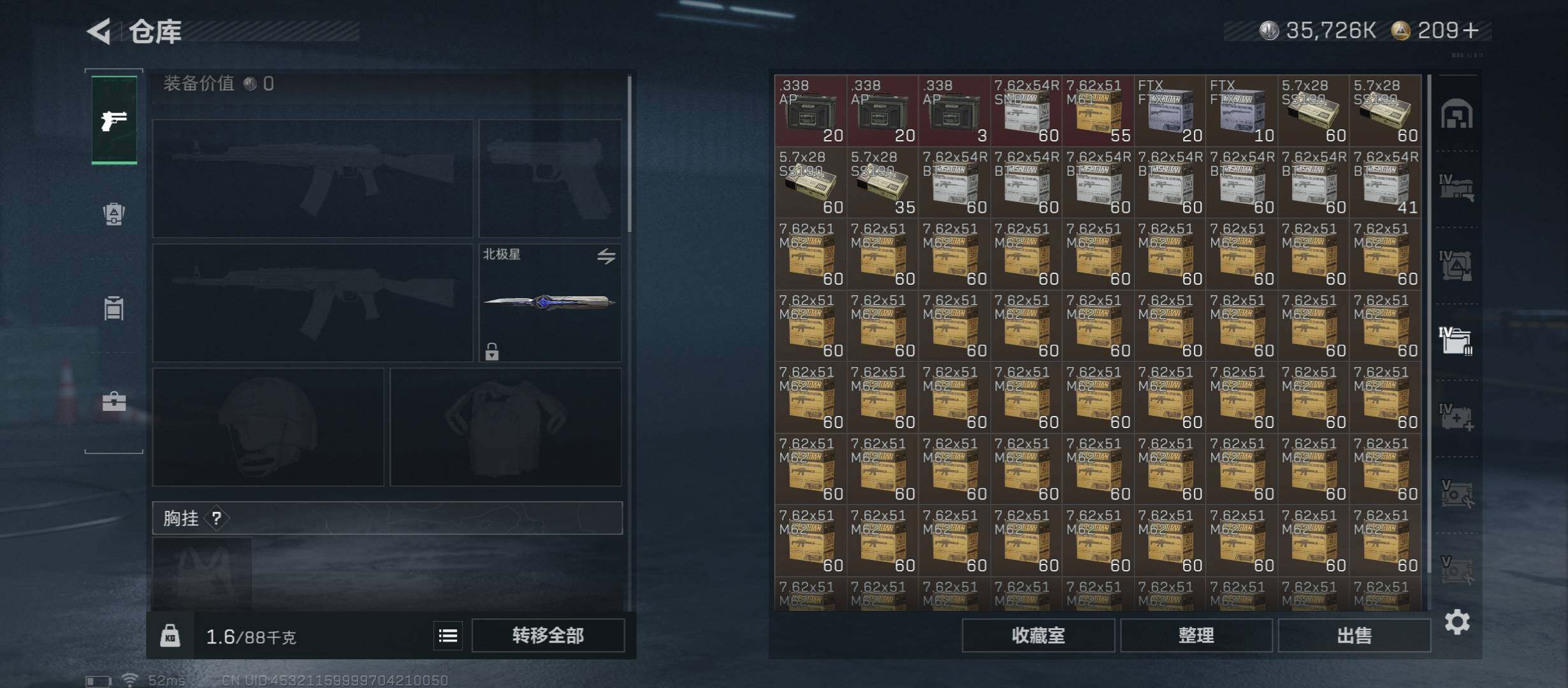 SJZCMW45448三角洲行动账号详情图27