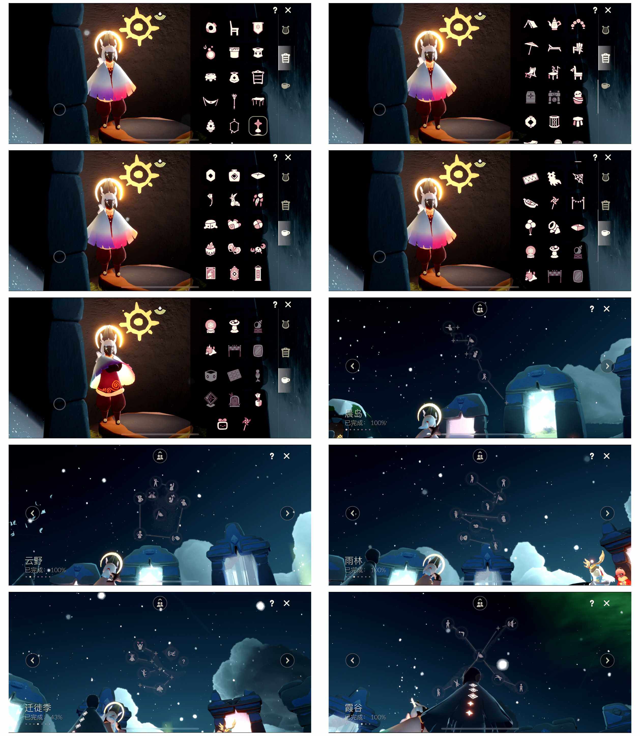 GYYHY46560光遇账号详情图4