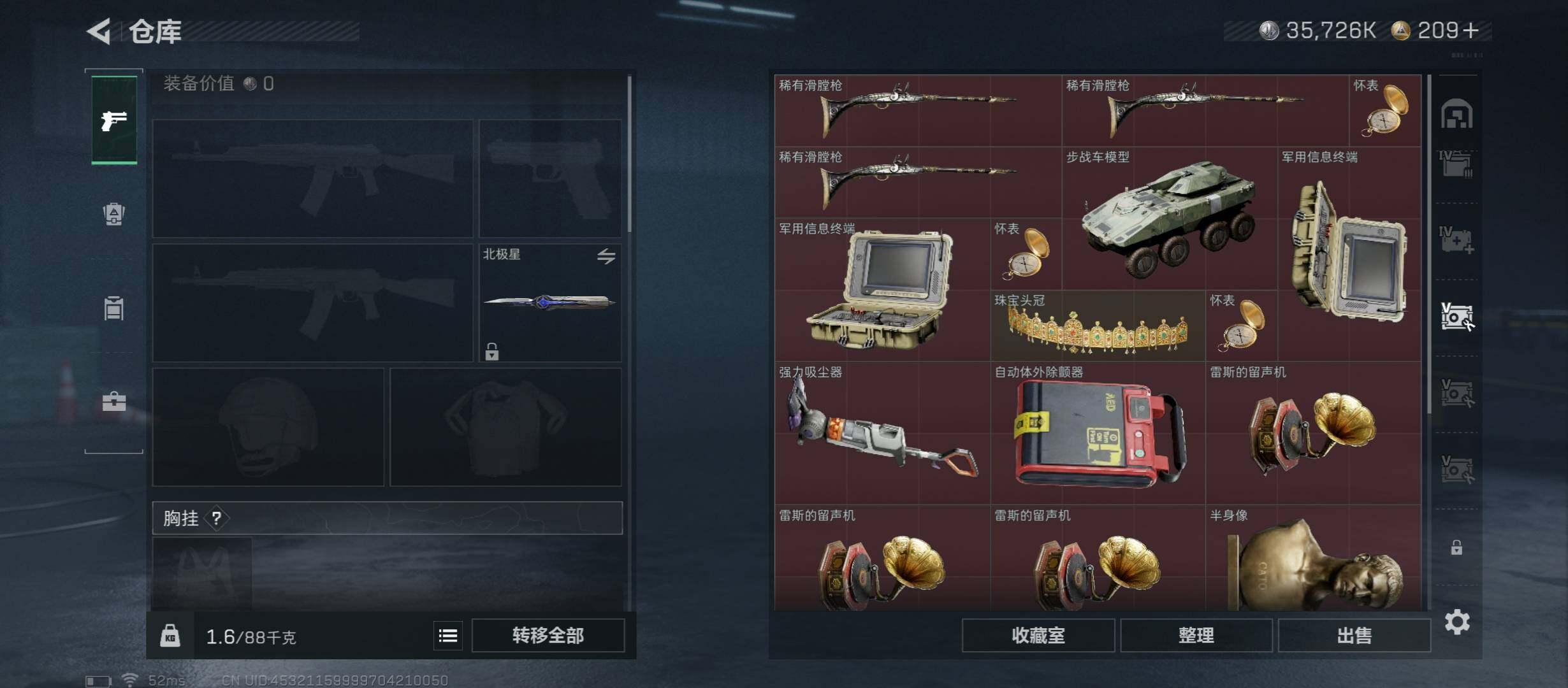 SJZCMW45448三角洲行动账号详情图29