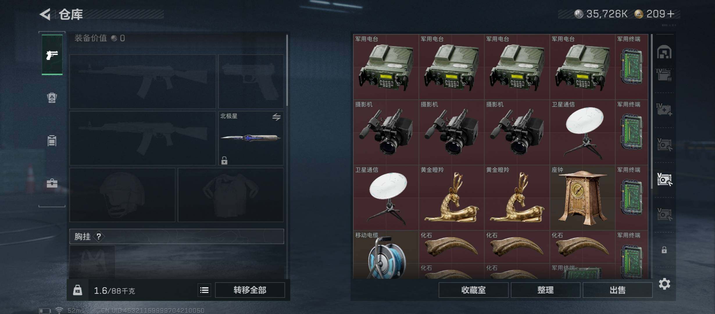 SJZCMW45448三角洲行动账号详情图30