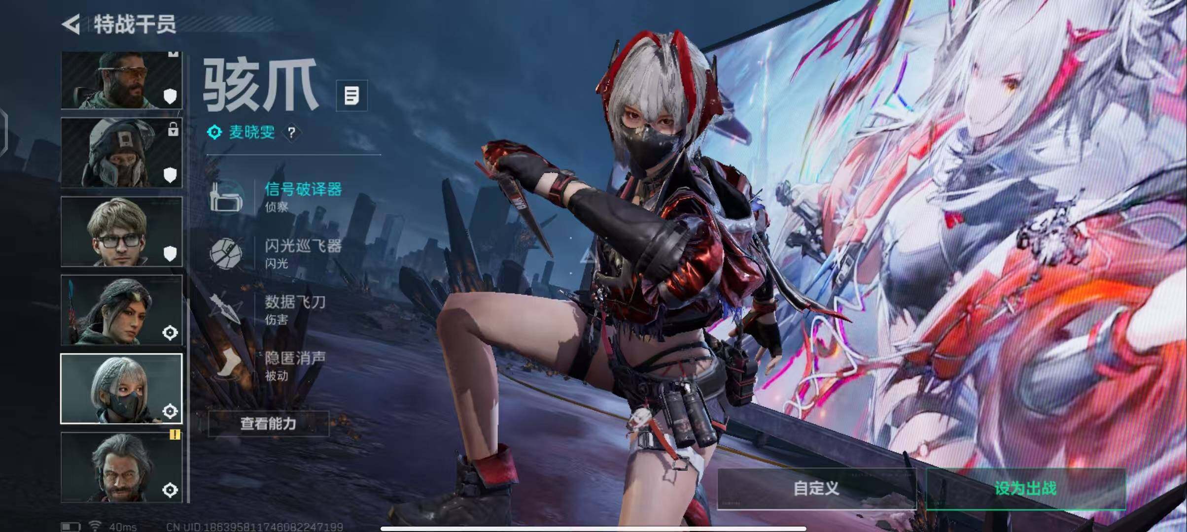 SJZEY3100875三角洲行动账号详情图3